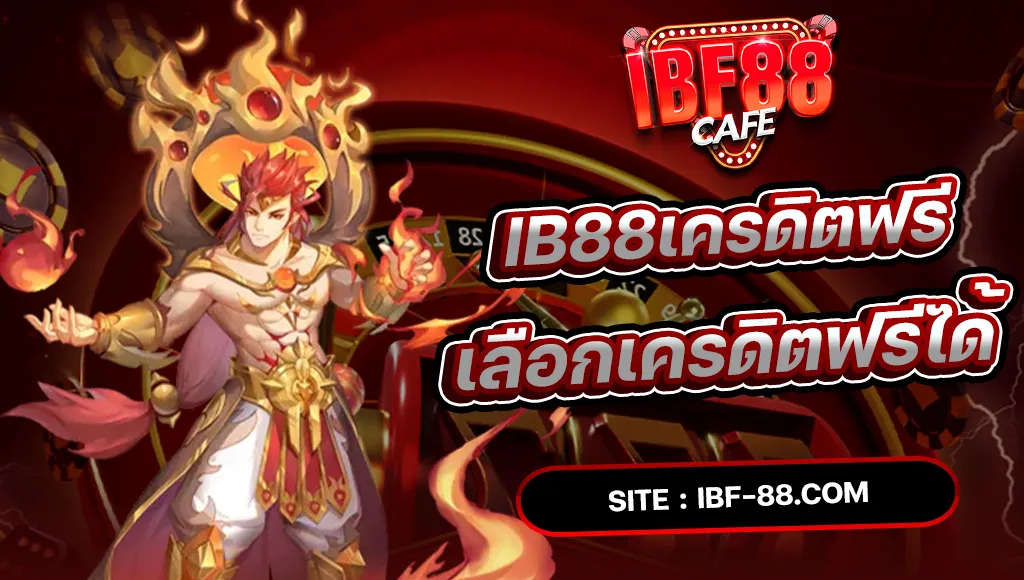 IBF88